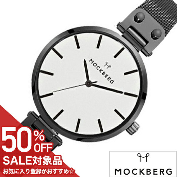 Rakuten - 【50%OFF半額 9900円引】ドラマ着用 ブランド モックバーグ腕時計 MOCKBERG時計 MOCKBERG 腕時計 モックバーグ 時計 リオ ホワイト プチ レディース MO406 シンプル メッシュベルト おしゃれ プレゼント ホワイトデー ギフト 観光 旅行 遠足 新生活 入学 卒業 母の日