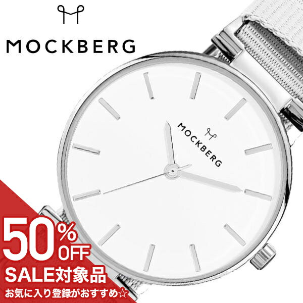 乐天商城 - 【50%OFF半額 8800円引】モックバーグ腕時計 MOCKBERG時計 MOCKBERG 腕時計 モックバーグ 時計 Modest レディース ホワイト MO615 人気 ブランド 女性用 妻 上品 かわいい 薄型 アクセサリー シンプル 革 誕生日 新生活 プレゼント ギフト 旅行 入学 卒業 母の日