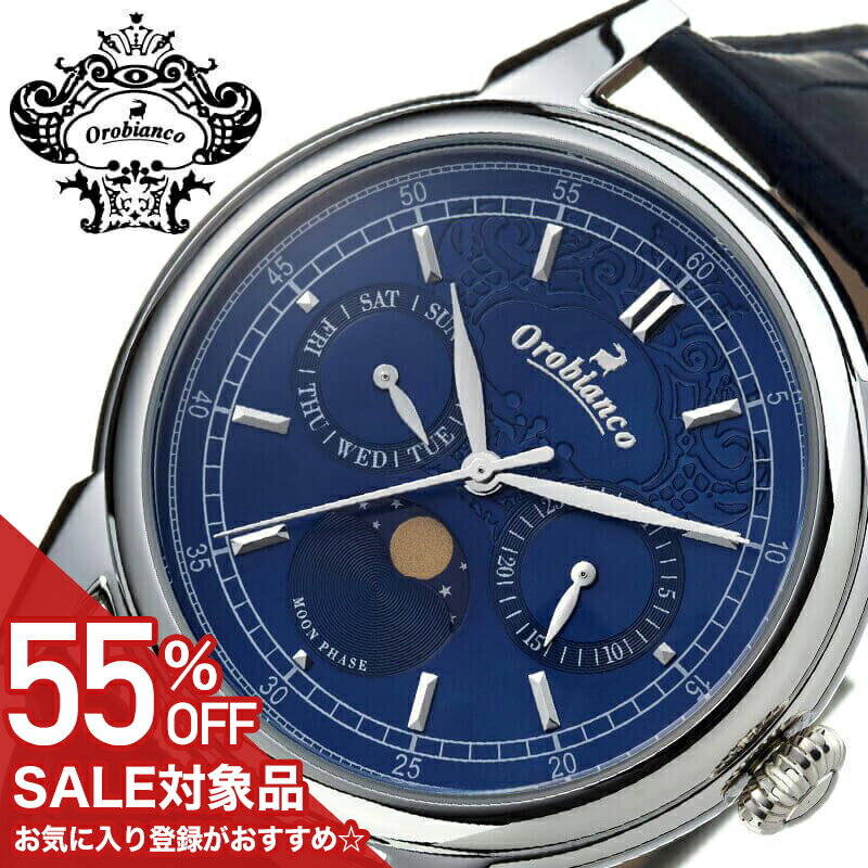 Rakuten - 【55%OFF半額 24530円引】オロビアンコ タイムオラ 腕時計 Orobianco TIMEORA 時計 ビアンコネーロ BIANCONERO メンズ 男性 革ベルト レザー ブルー シルバー カレンダー ムーンフェイズ 夫 彼氏 カップル ペア スーツ おすすめ ブランド プレゼント ギフト