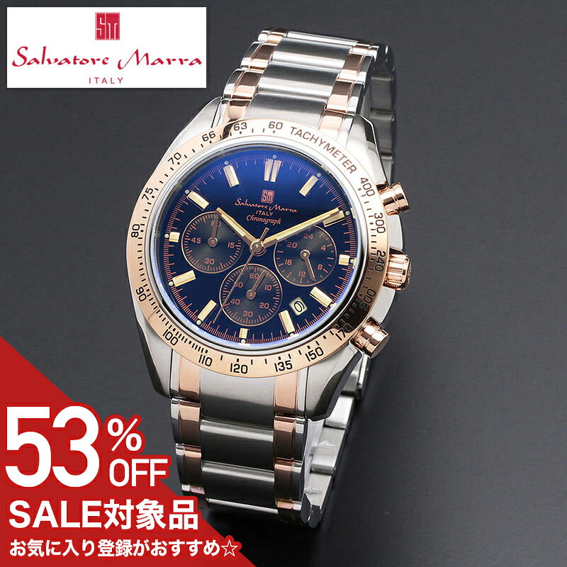 Salvatore Marra - サルバトーレマーラ 腕時計 SalvatoreMarra 時計 クロノグラフ メンズ SM18106-SSBKPG 男性 ブラック シルバー/ローズゴールド 人気 おすすめ おしゃれ ブランド プレゼント ホワイトデー ギフト