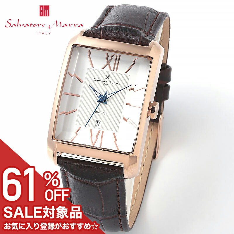 Rakuten - 【61%OFF半額 18973円引】サルバトーレマーラ 腕時計 SalvatoreMarra 時計 レクタンギュラー カットガラス メンズ SM21101-PGWH 男性 ホワイト ブラウン 人気 おすすめ おしゃれ ブランド プレゼント ホワイトデー ギフト