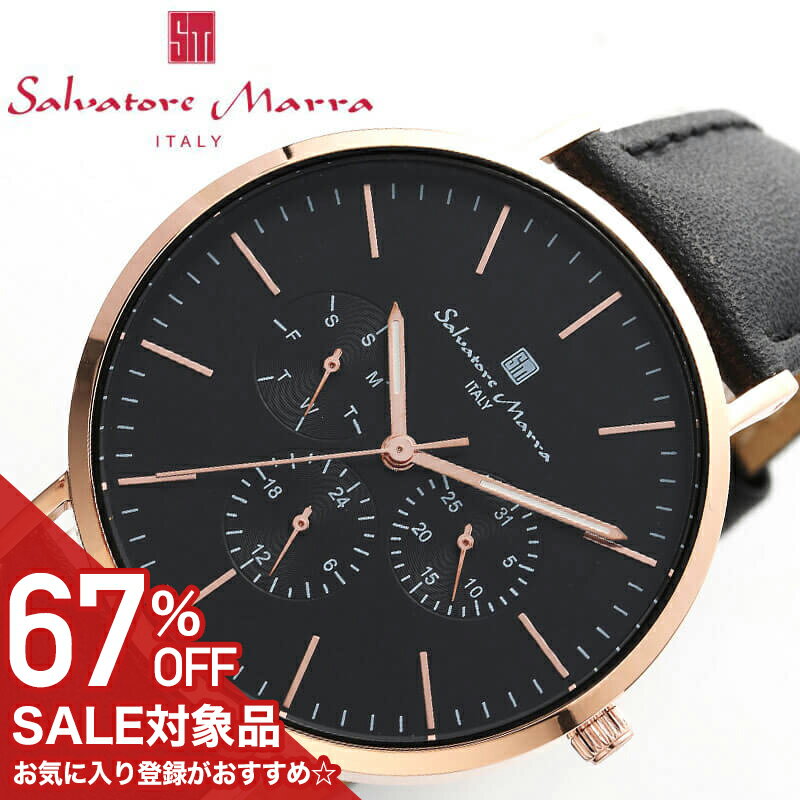 【67%OFF半額 18590円引】サルバトーレマーラ 腕時計 SalvatoreMarra 時計 ユニセ...