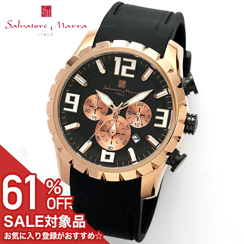 【61%OFF半額 23837円引】サルバトーレマーラ 腕時計 SalvatoreMarra 時計 立体文字盤 メンズ SM22111-PGBK-BK 男性 ブラック 人気 お..