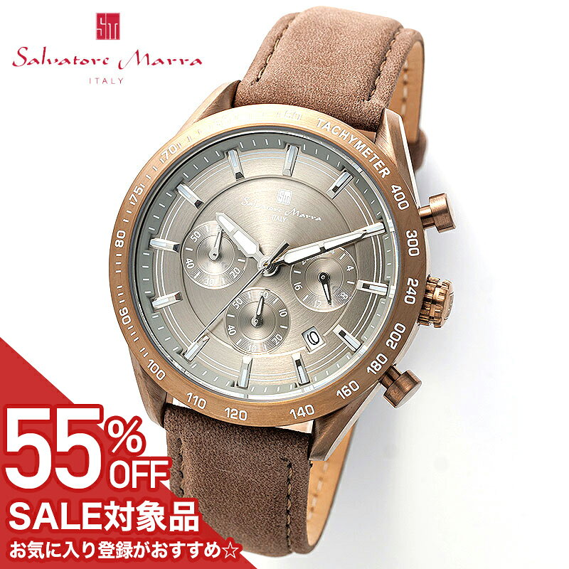 【55%OFF半額 18329円引】サルバトーレマーラ 腕時計 SalvatoreMarra 時計 スタンダード クロノグラフ メンズ SM23104-KHKH 男性 グレー ブラウン 人気 おすすめ おしゃれ ブランド プレゼント 新社会人 入学 卒業 ギフト