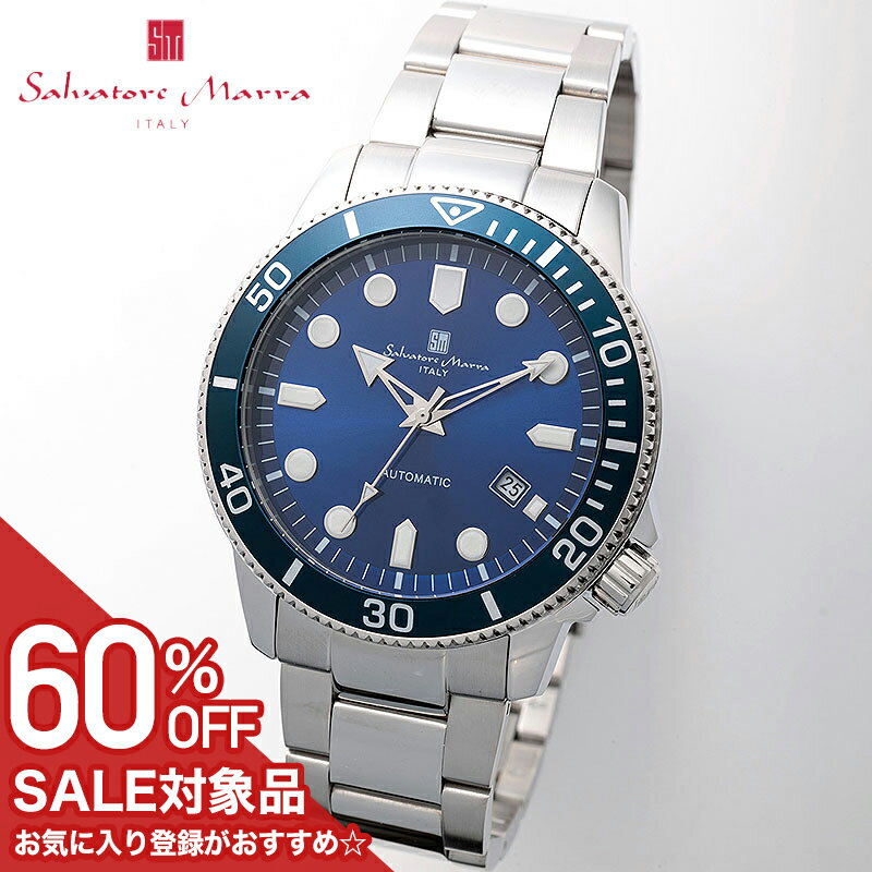 Rakuten - 【60%OFF半額 38511円引】サルバトーレマーラ 腕時計 SalvatoreMarra 時計 メカニカル メンズ SM24105-SSBL 男性 ブルー シルバー 機械式 自動巻き 人気 おすすめ おしゃれ ブランド プレゼント ホワイトデー ギフト
