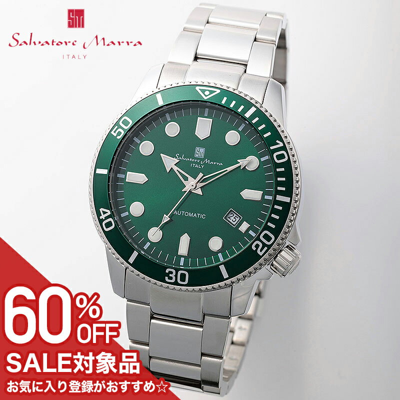 乐天商城 - 【60%OFF半額 38511円引】サルバトーレマーラ 腕時計 SalvatoreMarra 時計 メカニカル メンズ SM24105-SSGR 男性 グリーン シルバー 機械式 自動巻き 人気 おすすめ おしゃれ ブランド プレゼント ホワイトデー ギフト