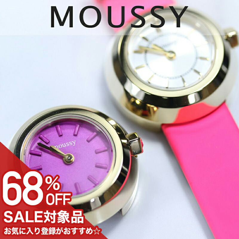 Rakuten - 【68%OFF半額 15125円引】MOUSSY 時計 マウジー腕時計 ブランド SHELTTER シェルター 腕時計 マウジー ツイン ケース Twin Case WM0041V1 出張 機内 海外 ダブルフェイス 誕生日 プレゼント ホワイトデー ギフト 母の日