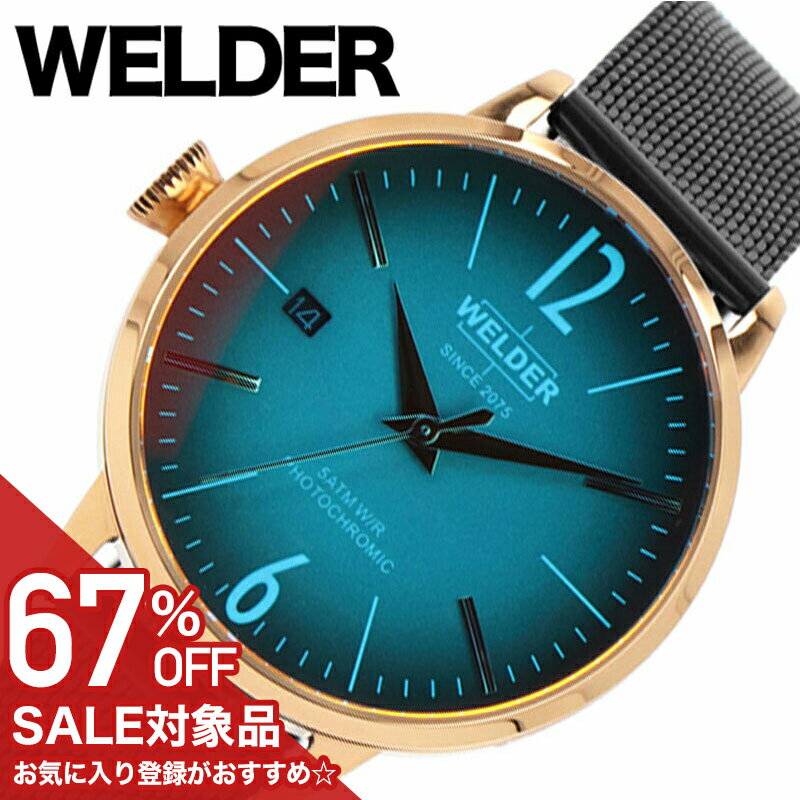 Rakuten - 【67%OFF半額 24420円引】ウェルダー 腕時計 WELDER 時計 ムーディー Moody ユニセックス ブルー系（偏光ガラス） WRC728 人気 おすすめ おしゃれ 光沢感 光映え 光彩 高級感 華やかさ ファッション ビジネス ブランド プレゼント ホワイトデー ギフト