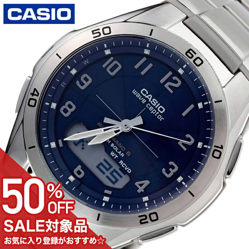 【50 OFF半額 16720円引】CASIO カシオ カシオ腕時計 ウェーブセプター wave ceptor waveceptor ブランド メンズ ソーラー 電波 ソーラー電波 電波ソーラー 電波時計 ソーラー腕時計 アナログ アナデジ 日付 カレンダー 仕事 社会人 高校生 大学生 父 父親 お父さん