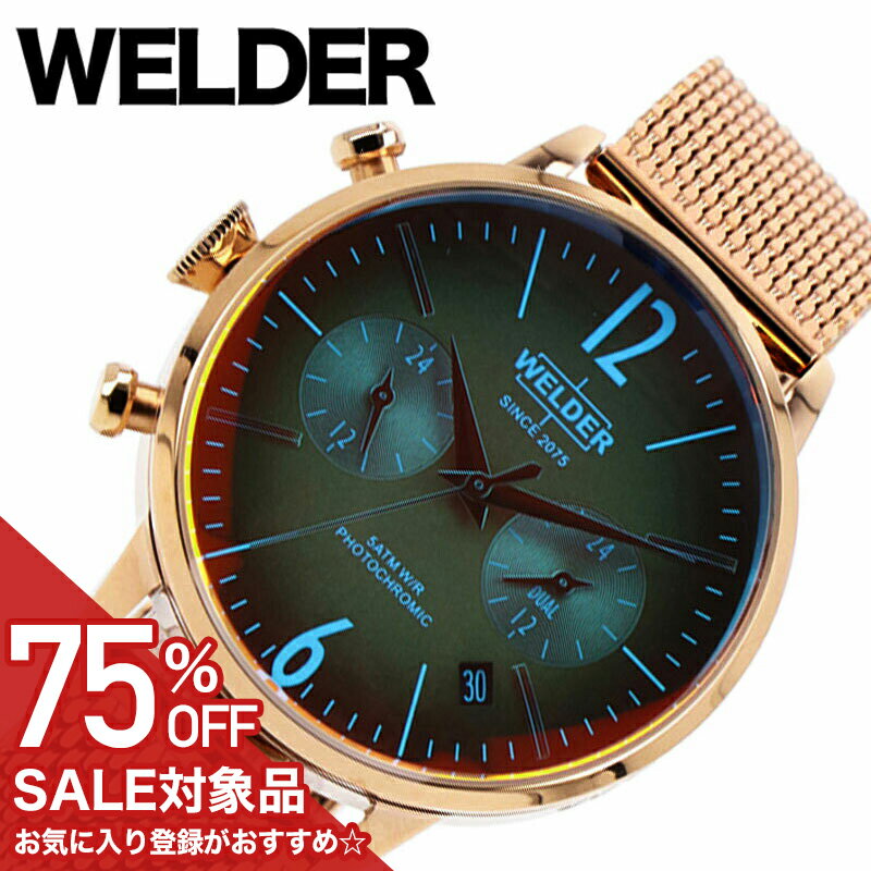 乐天商城 - 【75%OFF半額 36520円引】ウェルダー 腕時計 WELDER 時計 ムーディー Moody メンズ グリーン系（偏光ガラス） WWRC605 人気 おすすめ おしゃれ 光沢感 光映え 光彩 高級感 華やかさ ファッション ビジネス ブランド プレゼント ホワイトデー ギフト