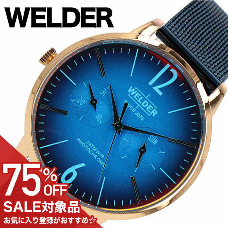 Rakuten - 【75%OFF半額 36520円引】ウェルダー 腕時計 WELDER 時計 ムーディー Moody ユニセックス ブルー系（偏光ガラス） WWRS631 人気 おすすめ おしゃれ 光沢感 光映え 光彩 高級感 華やかさ ファッション ビジネス ブランド プレゼント ホワイトデー ギフト