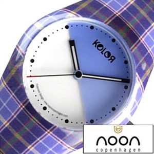 ヌーンコペンハーゲン腕時計 noon copenhagen 腕時計 ヌーン コペンハーゲン 時計 noon腕時計 ヌーン腕時計 01-035 デザインウォッチ スタイリッシュ クール カレイドスコープ おしゃれ ブランド 誕生日 新生活 プレゼント ギフト 2024 観光 旅行 入学 卒業