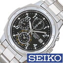 5年保証 セイコー腕時計 SEIKO時計 SEIKO 腕時計 セイコー 時計 クロノグラフ メンズ時計 SND195P ご褒美 おしゃれ ブランド 誕生日 新生活 プレゼント ギフト 2024 観光 旅行 遠足 入学 卒業