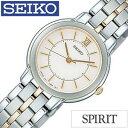 セイコー腕時計 SEIKO時計 SEIKO 腕時計 セイコー 時計 スピリット SPIRIT レディ ...