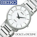 セイコー腕時計 SEIKO時計 SEIKO 腕時計 セイコー 時計 ドルチェ エクセリーヌ DOLCE EXCELINE レディース時計 SWDL147 おしゃれ 誕生日 新生活 プレゼント ギフト 観光 旅行 遠足 入学 卒業