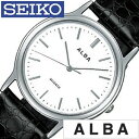 セイコーアルバ腕時計 ALBA時計 SEIKO ALBA 腕時計 アルバ 時計 メンズ時計 AIGN005 おしゃれ 誕生日 新生活 プレゼント ギフト 観光 旅行 遠足 入学 卒業