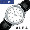 セイコーアルバ腕時計 ALBA時計 SEIKO ALBA 腕時計 アルバ 時計 レディース時計 AIHN005 おしゃれ 誕生日 新生活 プレゼント ギフト 観光 旅行 遠足 入学 卒業