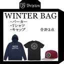 【送料無料】BRIXTON ブリクストン 福袋 2017 パーカー トレーナー Tシャツ キャップ スナップバック 送料無料 ラグラン メンズ レディース フェス サーフ HAPPY BAG