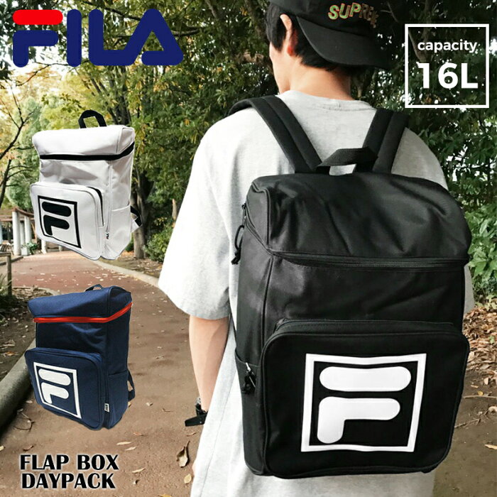 FILA フィラ リュック スポーツブランド 送料無料 バッグ バックパック デイパック BOX ボックス型 ブラック ホワイト ネイビー スケート ストリート ダンス リバイバル メンズ レディース 中学生 高校生 大学生 通学 部活 入学 男子 女子 おしゃれ かわいい