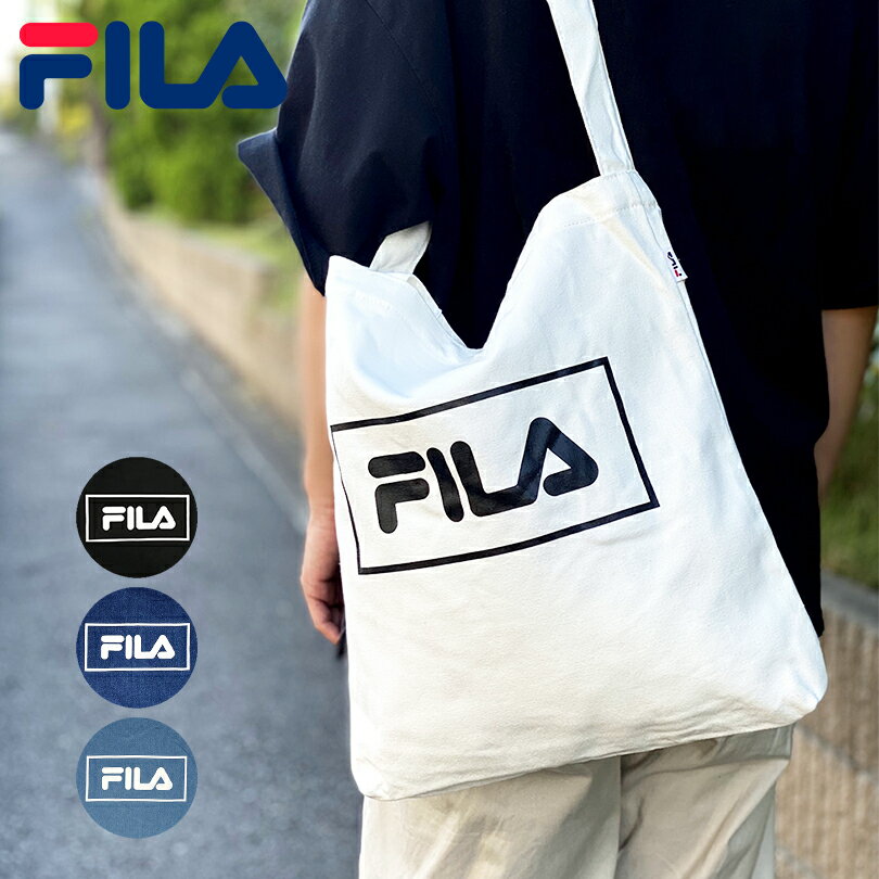 FILA フィラ トートバッグ マザーズバッグ 手提げ レジ袋 エコバッグ ゆうパケット送料無料 ショルダートート メンズ レディース デニム ホワイト ブラック ボックスロゴ スケート ストリート ダンス リバイバル フェス