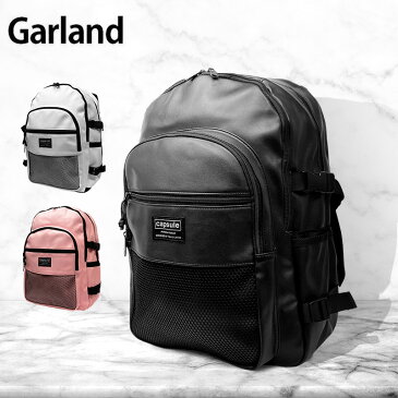 リュック 韓国 通学 女子 おしゃれ 大容量 中学 高校 Garland ガーランド リュックサック メンズ レディース かわいい バッグ バックパック デイパック 旅行 通勤 かばん 男子 男女兼用 キッズ スクールバッグ BAG 合皮 Dパックリュック 当店限定