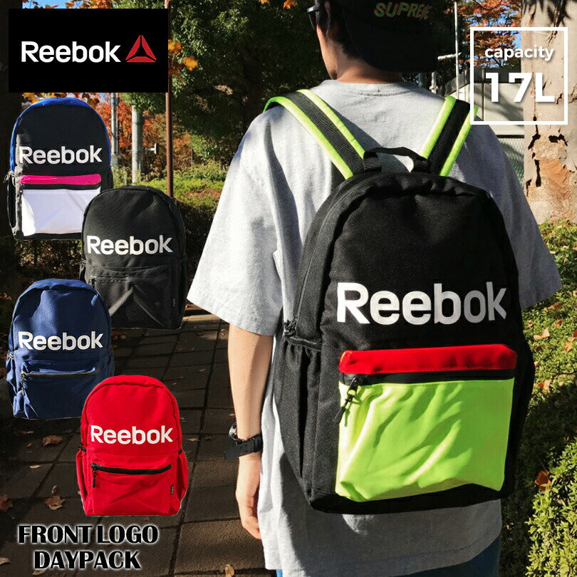 Reebok リーボック リュック 約17L メンズ レディース バックパック 通学 大容量 スポーツブランド 男子 女子 中学生 高校生 部活 入学 大学生 送料無料 通勤 ポンプフューリー pump fury バッグ デイパック ストリート インスタポンプフューリー