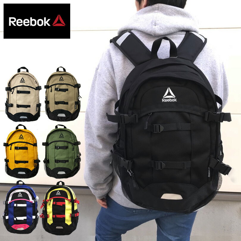 安いリーボック リュックの通販商品を比較 ショッピング情報のオークファン 安いリーボック リュックの通販商品を比較 ショッピング情報のオークファン