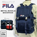 【1000円オフクーポン 5/8迄】 リュック FILA 通学 バック 鞄 かばん フィラ スポーツブランド メンズ レディース 約23L 旅行 収納 通学 大...