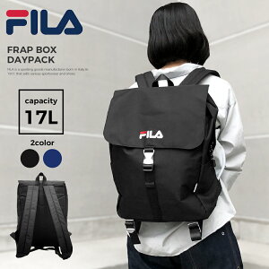 【バッグSALE10％クーポン】 FILA フィラ リュック 鞄 かばん 約17L 送料無料 スポーツブランド バッグ バックパック デイパック BOX スクエア ボックス 旅行 収納 別注 メンズ 中学生 高校生 大学生 通学 部活 入学 男子 女子 かわいい おしゃれ