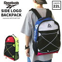 【48H限定10 オフ中】 リーボック リュック ポンプフューリー 約22L Reebok サイドロゴ バックパック メンズ レディース ストリート ブランド スポーツ 普段使い 通学リュック 大容量 男子 女子 高校生 大学生 pump fury バッグ おしゃれ ARB1003