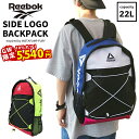 【GW限定10%オフ中】 リーボック リュック ポンプフューリー 約22L Reebok サイドロゴ バックパック メンズ レディース ストリート ブランド スポーツ 普段使い 通学リュック 大容量 男子 女子 高校生 大学生 pump fury バッグ おしゃれ ARB1003