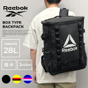 【48H限定20 オフ中】 ボックス型 リュック Reebok 約28L 通学 バックパック リーボック 大容量 メンズ バッグ バック ポンプフューリー インスパイヤード 通学用リュック 男子 女子 レディース スポーツブランド 通学 高校 部活 大学 バッグ 撥水