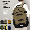 リュック 通学 リーボック メンズ 約28L スポーツブランド Reebok 中学生 高校生 部活 入学 大学生 通勤 レディース 大容量 男子 女子 学生 バックパック バッグ 通学リュック 当店限定 別注 ポンプフューリー 2ベルト