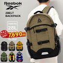 【マラソン1000円オフクーポン】 リュック 通学 リーボック メンズ 約28L スポーツブランド Reebok レディース 大容量 男子 女子 学生 バックパック バッグ 通学リュック 当店限定 別注 中学生 高校生 部活 入学 大学生 通勤 ポンプフューリー 2ベルト