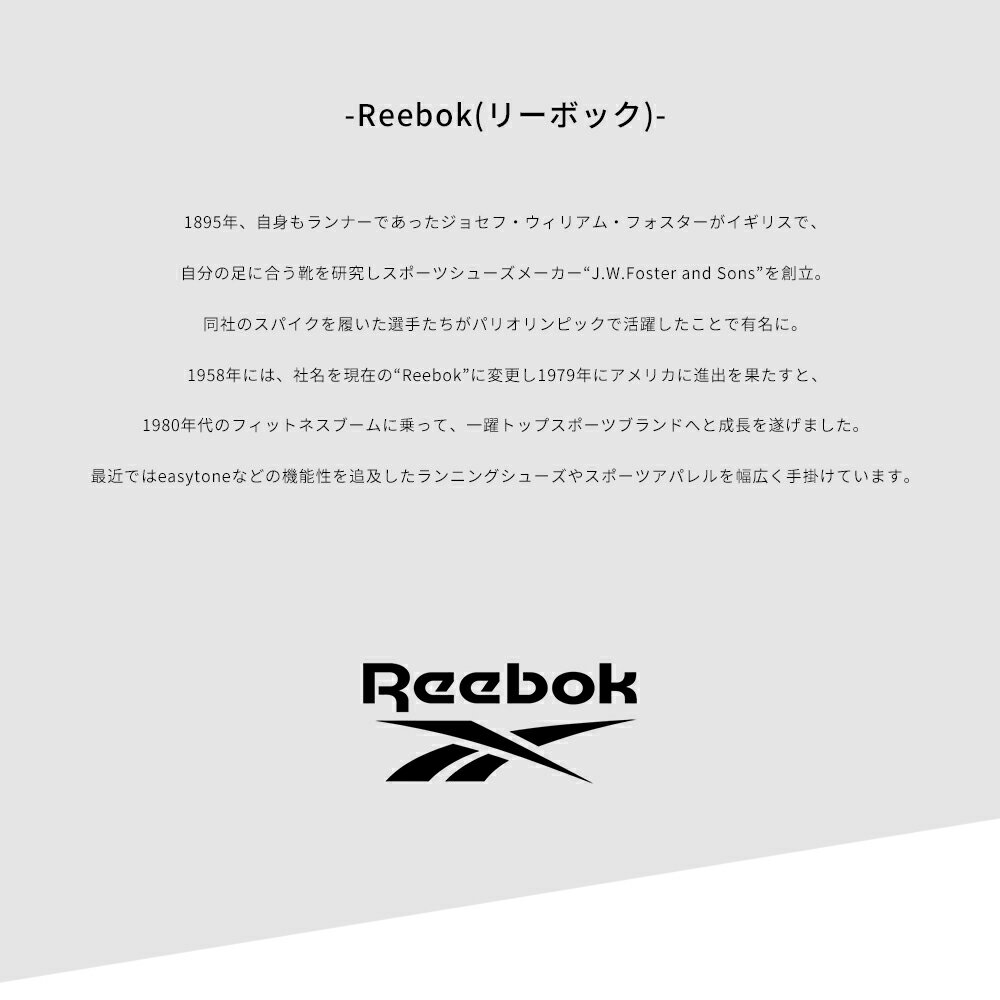 リュック 通学 バックパック 大容量 男子 女子 メンズ レディース リーボック Reebok バッグ スポーツブランド 当店限定 別注 中学生 高校生 部活 入学 大学生 通勤 送料無料 ブランド ロゴ ポンプフューリー 丈夫 2ベルト おしゃれ かわいい