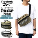 【20%オフクーポン 5/4迄】 Reebok ショルダーバッグ ショルダーポーチ リーボック バッグ ウエストポーチ ウエストバッグ ボディバッグ メッセンジ...
