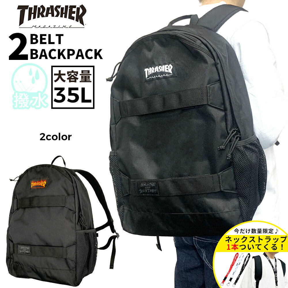 スラッシャー リュック メンズ 【特典つき】 リュック 通学 スラッシャー メンズ レディース 大容量 35L THRASHER 男子 女子 中学生 高校生 部活 入学 大学生 ブランド 修学旅行 2泊3日 通勤 丈夫 撥水 バッグ バックパック おしゃれ かわいい ストリート スケボー 黒 MAG FLAME マグ フレーム