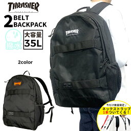 スラッシャー リュック メンズ 【特典つき】 リュック 通学 スラッシャー メンズ レディース 大容量 35L THRASHER 男子 女子 中学生 高校生 部活 入学 大学生 ブランド 通勤 丈夫 撥水 バッグ バックパック おしゃれ かわいい ストリート スケボー 黒 MAG FLAME マグ フレーム