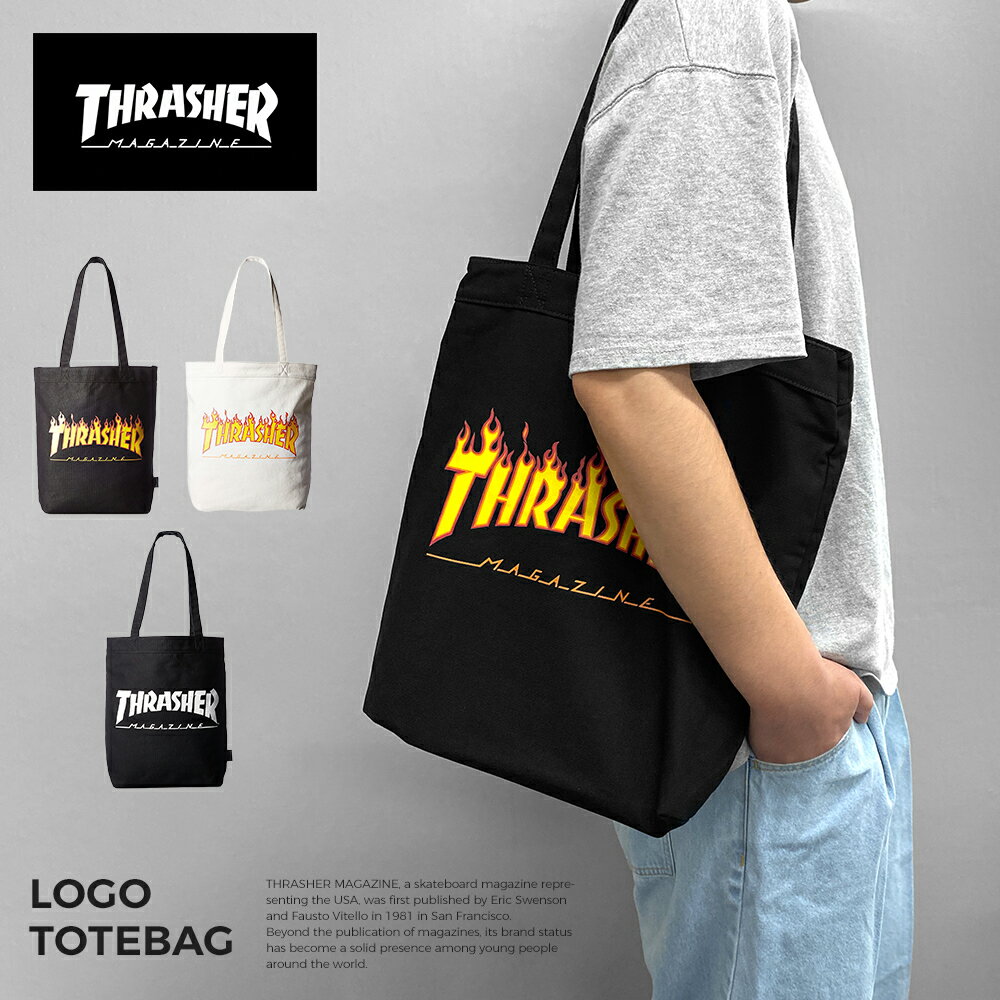 トートバッグ 布 キャンバス THRASHER スラッシャー コットン メンズ エコバッグ ブランド マルチバッグ 肩掛け 手提げ トート A4 B4 送料無料 綿 レディース 通学 マグロゴ フレイムロゴ MAG バッグ スケート スケーター 高校 大学 THC800