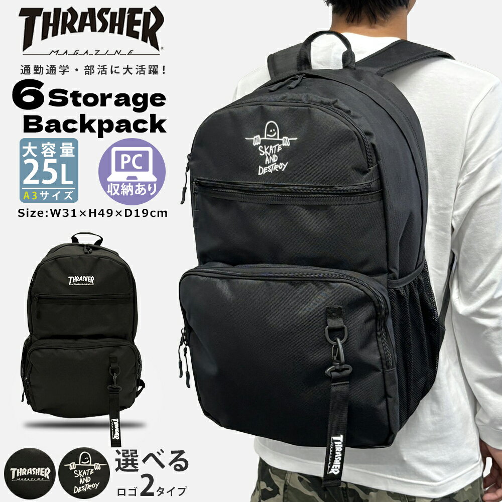 ＼6860円20%オフ6/27迄／ リュック 通学 大容量 25L 特典つき スラッシャー マークゴンザレス 撥水 タフ THRASHER MARK GONZALES 通勤 メンズ レディース 中学生 高校生 大学生 部活 入学 旅行 黒 丈夫 おしゃれ ブランド バックパック ストリート スケボー バッグ 学生 人気