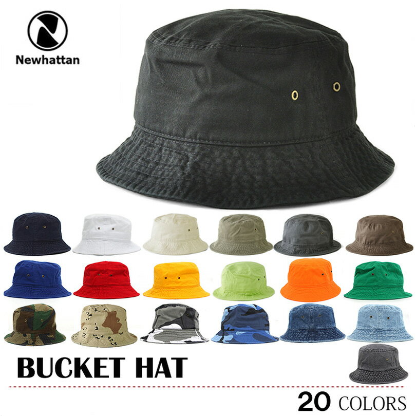 【ゆうパケット】ニューハッタン バケットハット バケット キャップ NEWHATTAN BUCKET HAT CAP ブラック ホワイト ブルー グリーン イエロー デニム 帽子 スケート メンズ レディース