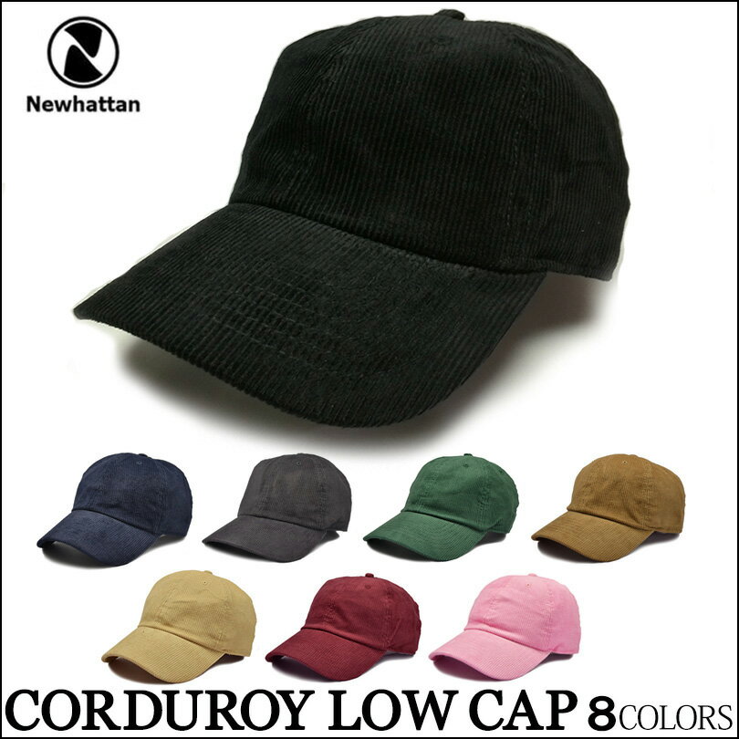 ニューハッタン キャップ 帽子 NEWHATTAN コーデュロイキャップ LOWキャップ ローキャップ POLO CAP ポロ キャップ ベースボールキャップ ワークキャップ 浅 ブラック 無地 メンズ レディース 秋 冬