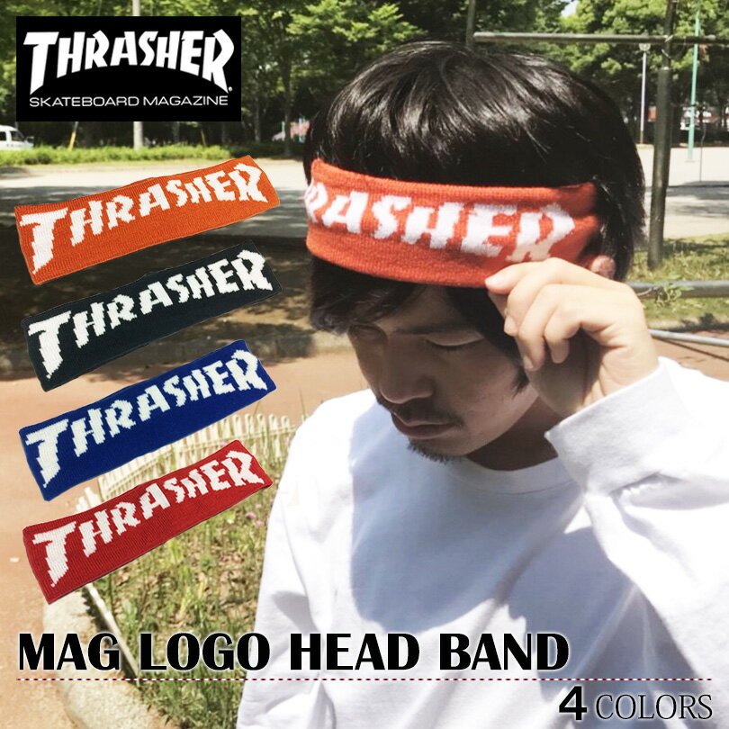 スラッシャー 洗顔 スポーツ THRASHER ヘッドバンド ヘアバンド ゆうパケット送料無料 ブランド 運動 ヘアアクセサリー マグロゴ メンズ 頭 髪 レディース ブラック レッド オレンジ ブルー スケート バスケ サッカー テニス 野球 マラソン ランニング