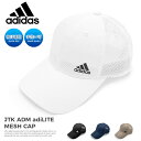 アディダス adidas メッシュキャップ 帽子 スポーツブランド メンズ レディース ランニング ゴルフ 無地 ワンポイント ローキャップ カーブ ロゴ ブラ...