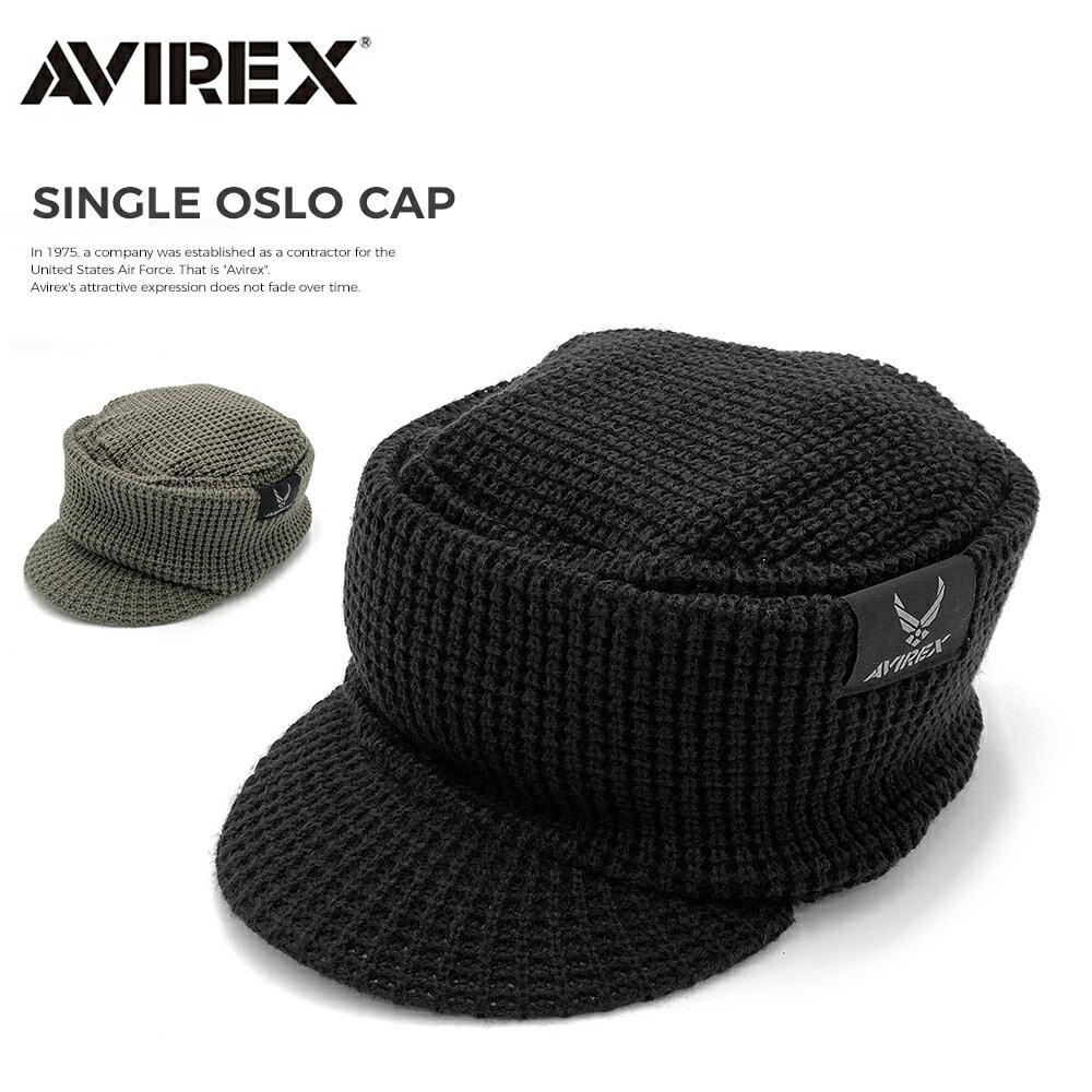 【10％オフ中】 AVIREX アビレックス ニットキャップ ニット帽 大きめ ツバ メンズ レディース ゆうパケット ニット AX SINGLE OSLO CAP オスロキャップ ニット ロゴ ブラック アヴィレックス 人気 アウトドア バイク 男性 女性 ユニセックス