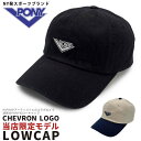 PONY キャップ ローキャップ 帽子 ポニー Chevron Logo 当店限定モデル LOWCAP シェブロン ロゴ HIPHOP ストリート ゴルフ ブラック ベージュ ネイビー メンズ レディース スケート スケーター 頭囲 58cm フリーサイズ 調整可能