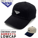 PONY キャップ ローキャップ 帽子 ポニー Chevron Logo 当店限定モデル LOWCAP シェブロン ロゴ HIPHOP ストリート ゴルフ ブラ...