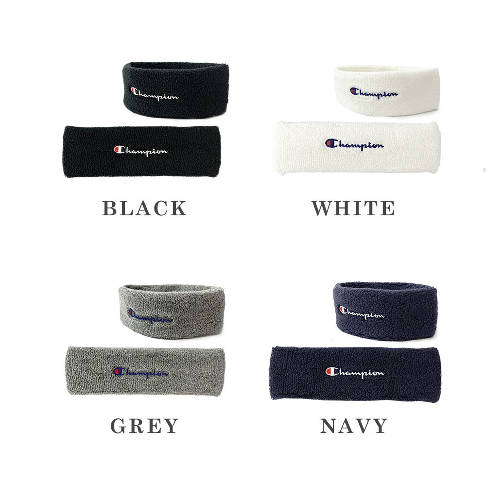 【11/22 20:00~10%OFFクーポン】ヘアバンド スポーツ メンズ 洗顔 汗止め レディース チャンピオン Champion ヘッドバンド ヘアアクセサリー ゆうパケット送料無料 ブランド 日本製 国産 made in japan 運動 ジム バスケ サッカー テニス 野球 マラソン ランニング ゴルフ通販セール サッカー 用品 セール