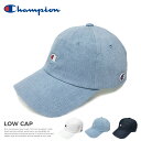  キャップ チャンピオン 帽子 レディース メンズ ローキャップ ゴルフ ミニロゴ ゆうパケット Champion LOW ツイル デニム ワンポイント 浅 カーブ cap ロゴ CAP