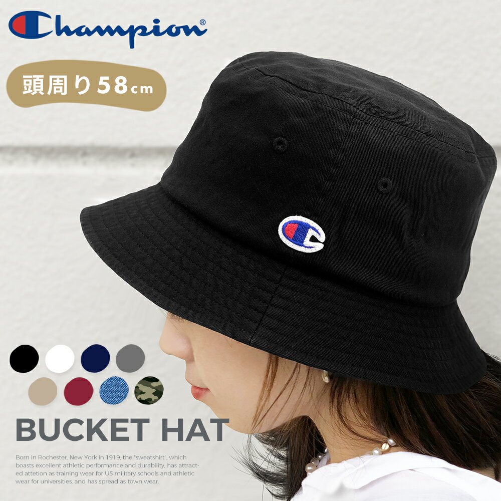 【300円OFFクーポン】 バケットハット 帽子 レディース バケハ メンズ チャンピオン Champion ゴルフ 春夏 無地 キャップ アドベンチャーハット アウトドア 釣り キャンプ 帽子 ゆうパケット送料無料 メール便 デニム バケット キャップ ロゴ CAP ブラック ホワイト グレー